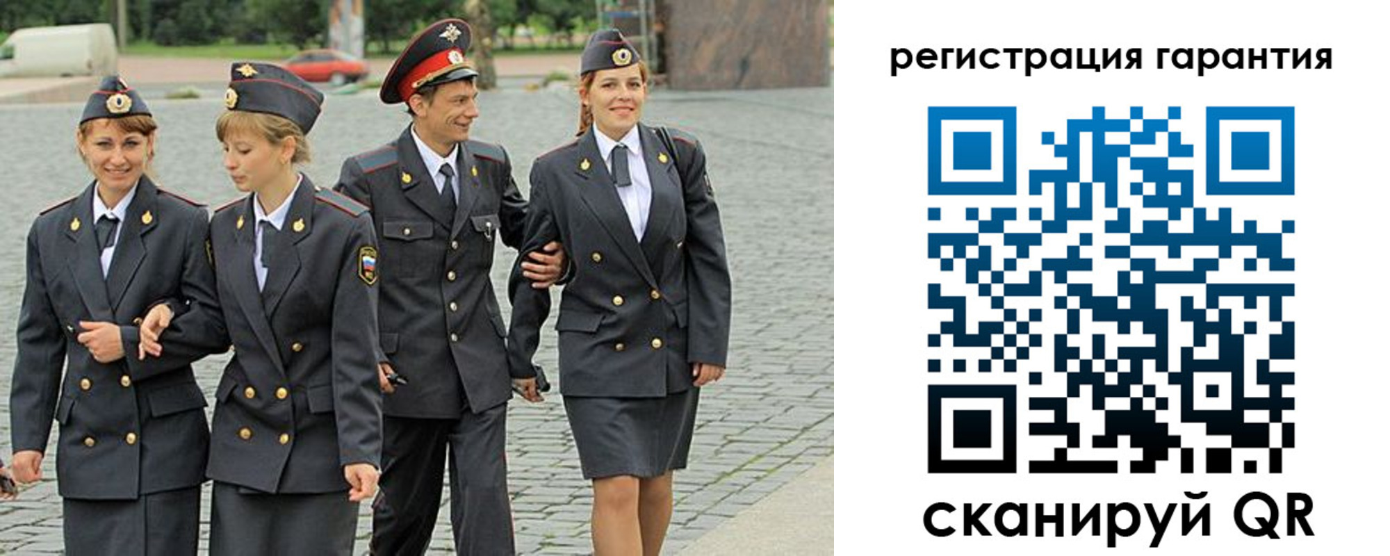 временная регистрация поиск в Нязепетровске