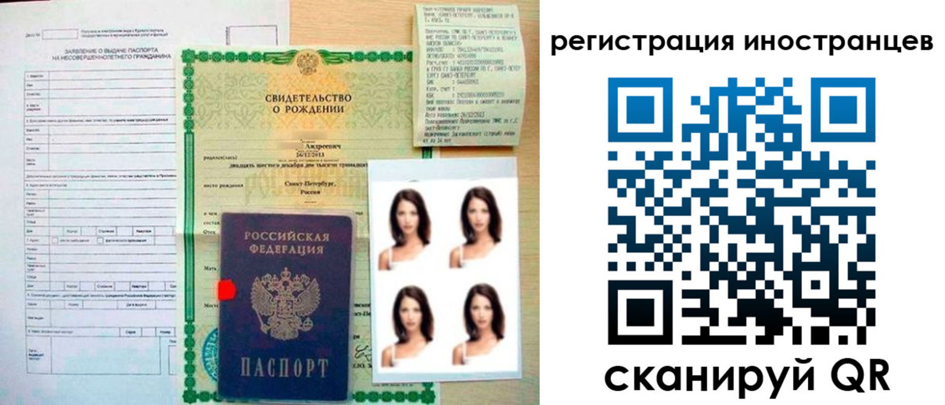 регистрация в Нязепетровске