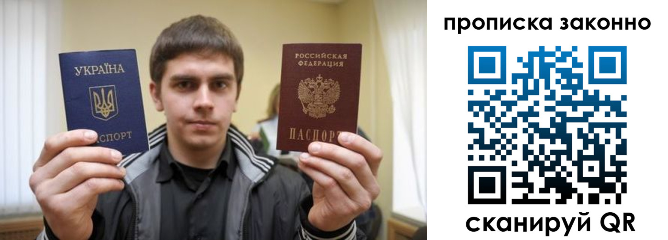 временная регистрация 2025 в Нязепетровске