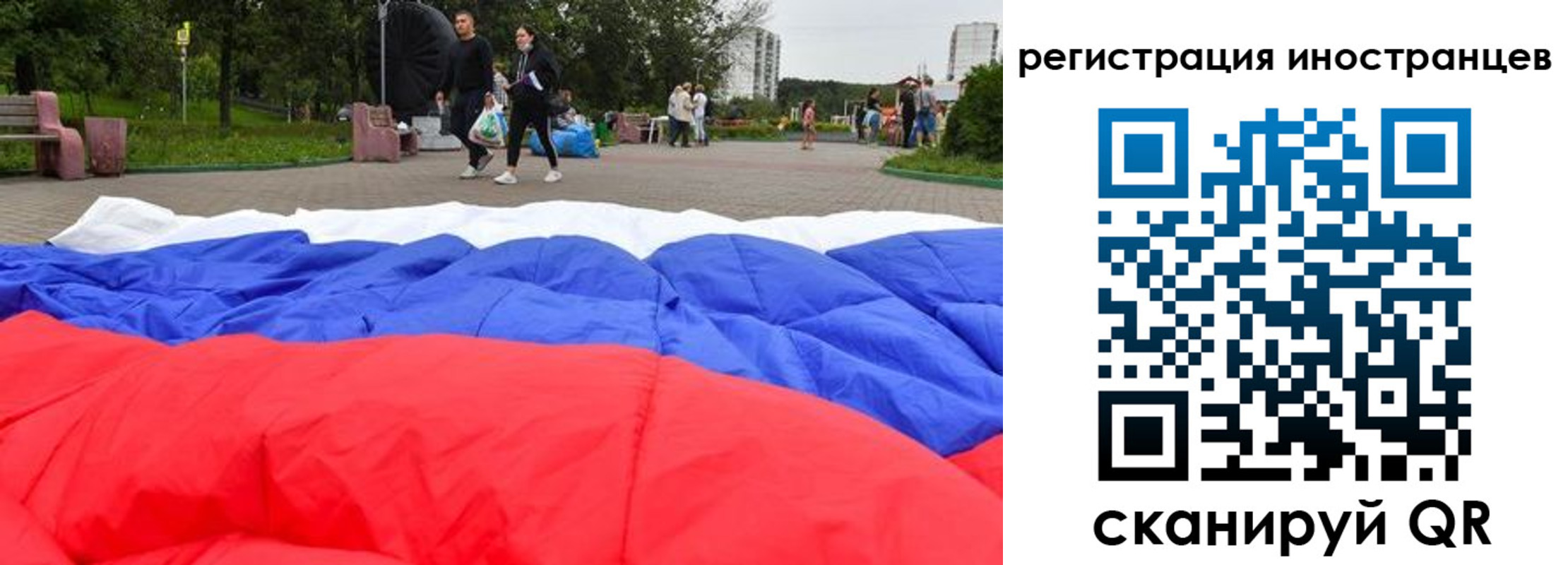 прописка для кредита в Нязепетровске