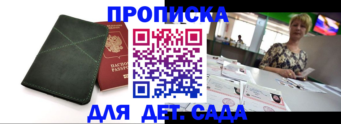 регистрация для школы в Нязепетровске