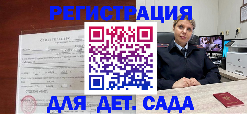 временная регистрация адрес в Нязепетровске